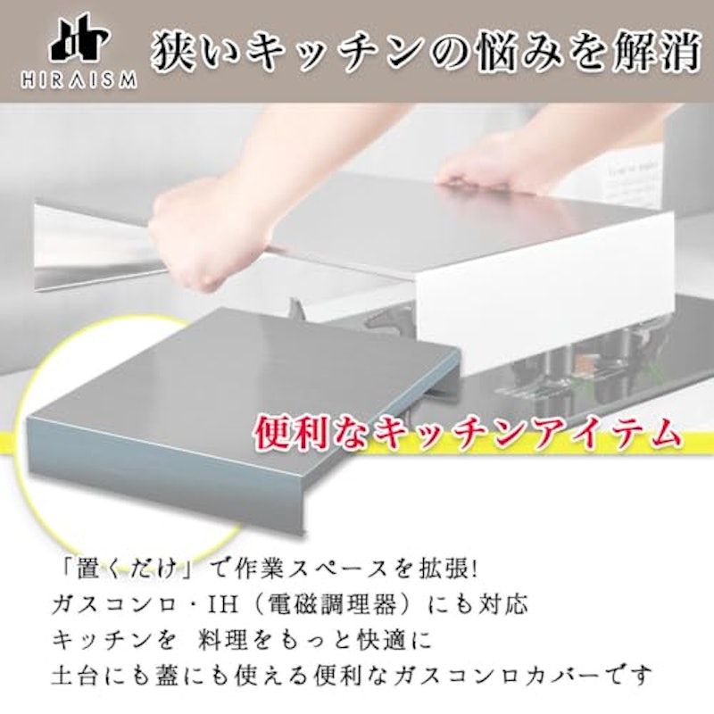 ガスコンロカバー 3