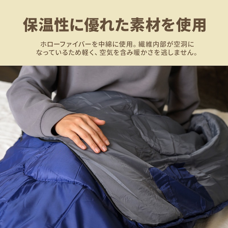 シュラフ 6