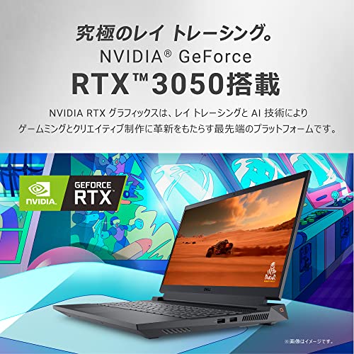 15 5530 3