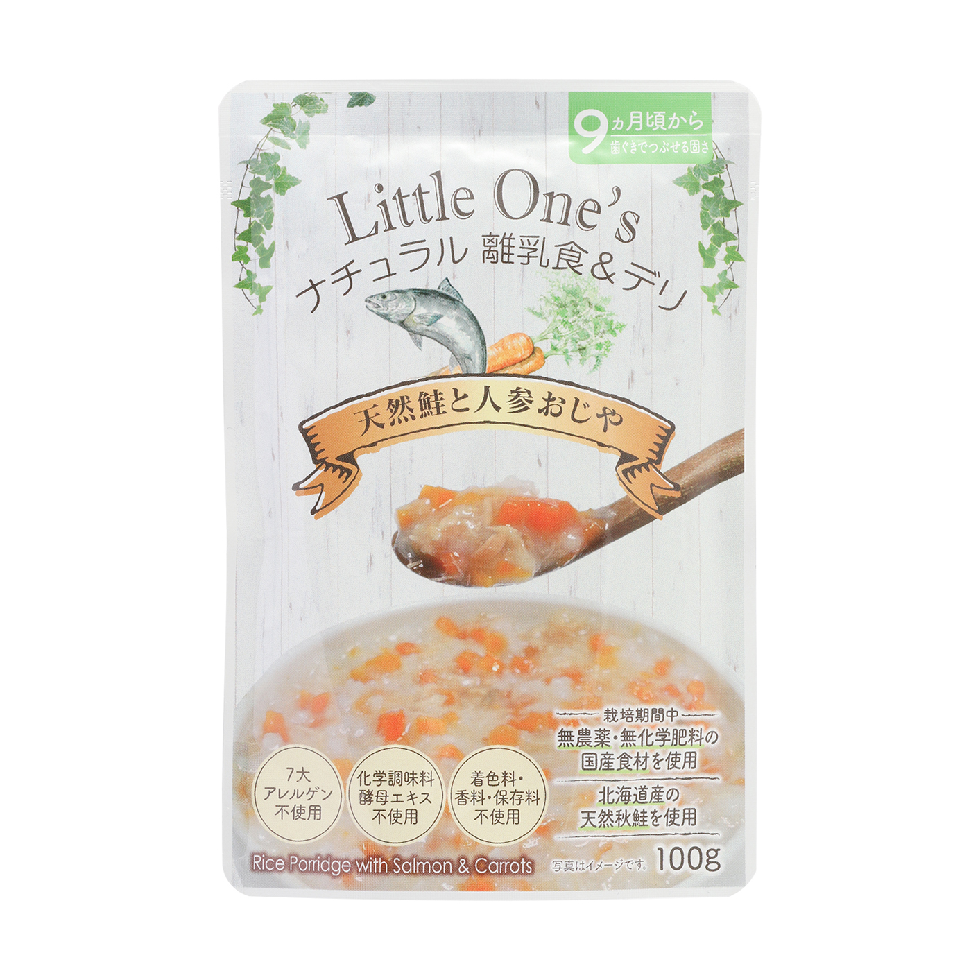 徹底比較 おかゆのベビーフードのおすすめ人気ランキング34選 Mybest