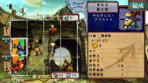 21年 Pspのrpgのおすすめ人気ランキング15選 Mybest