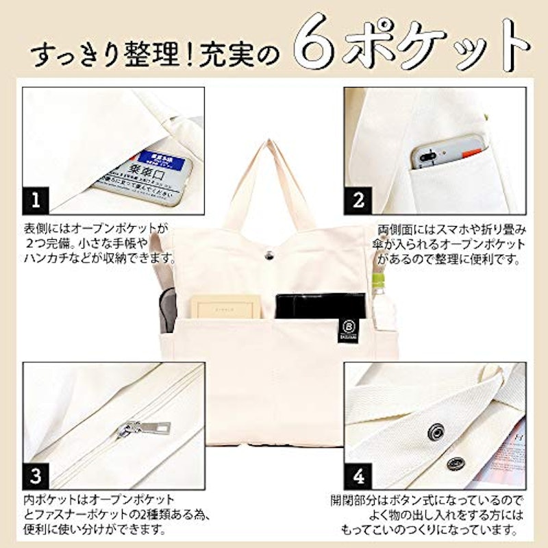 ショルダー トートバッグ 3