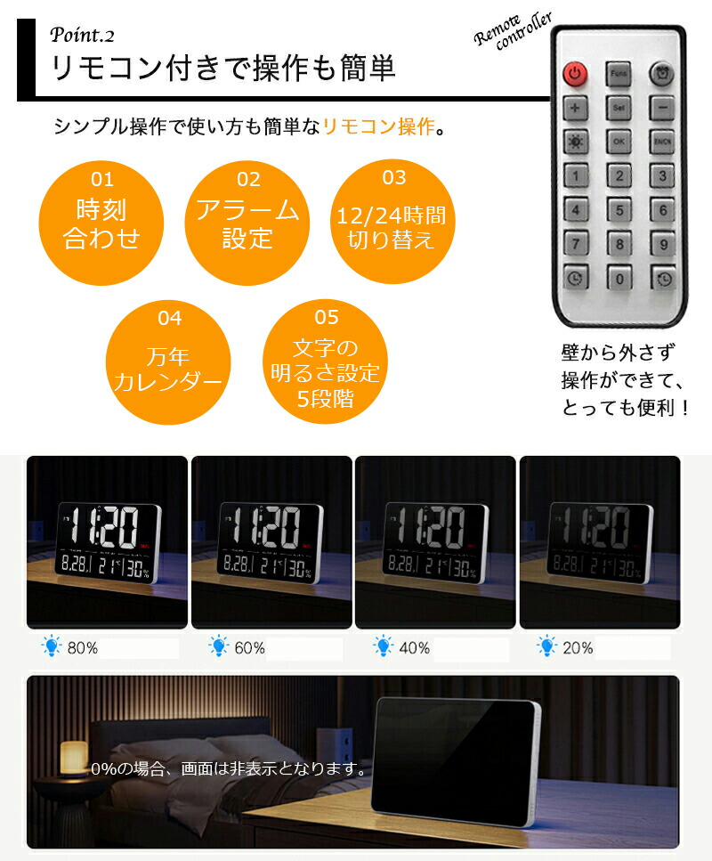 デジタル時計 3