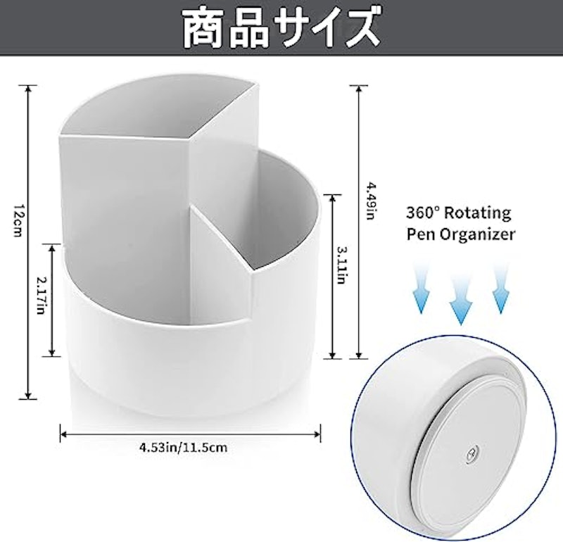 360度回転ペンスタンド 2