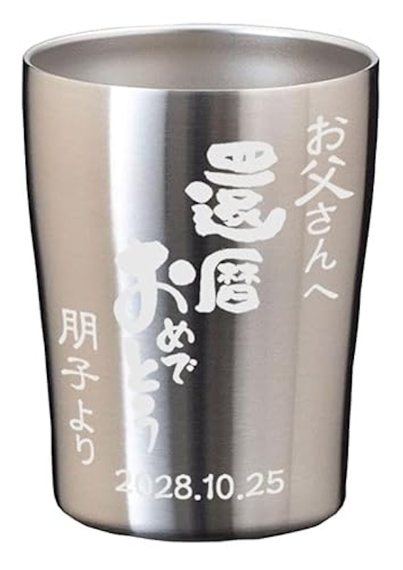 タンブラー 2