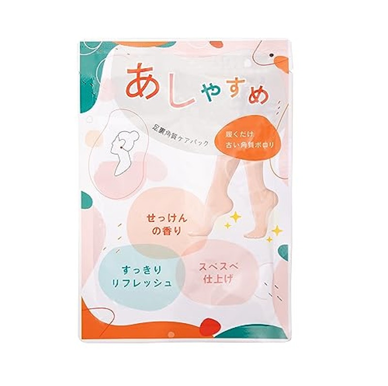 あしやすめ 1