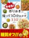 新星出版社 やせる!作りおき&帰って10分おかず330 1