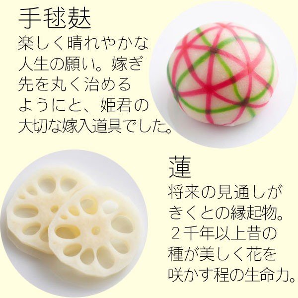 お食い初め料理セット ももかブルー 4