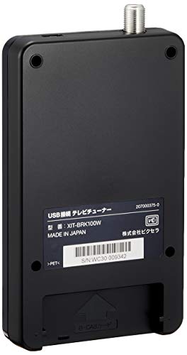 2023年】PC用テレビチューナーのおすすめ人気ランキング21選【パソコン