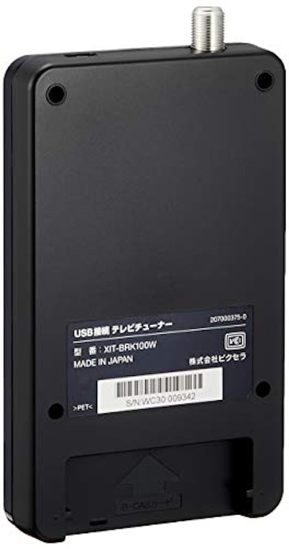 21年 Pc用テレビチューナーのおすすめ人気ランキング14選 Mybest 21年 Pc用テレビチューナーのおすすめ人気ランキング14選 Mybest