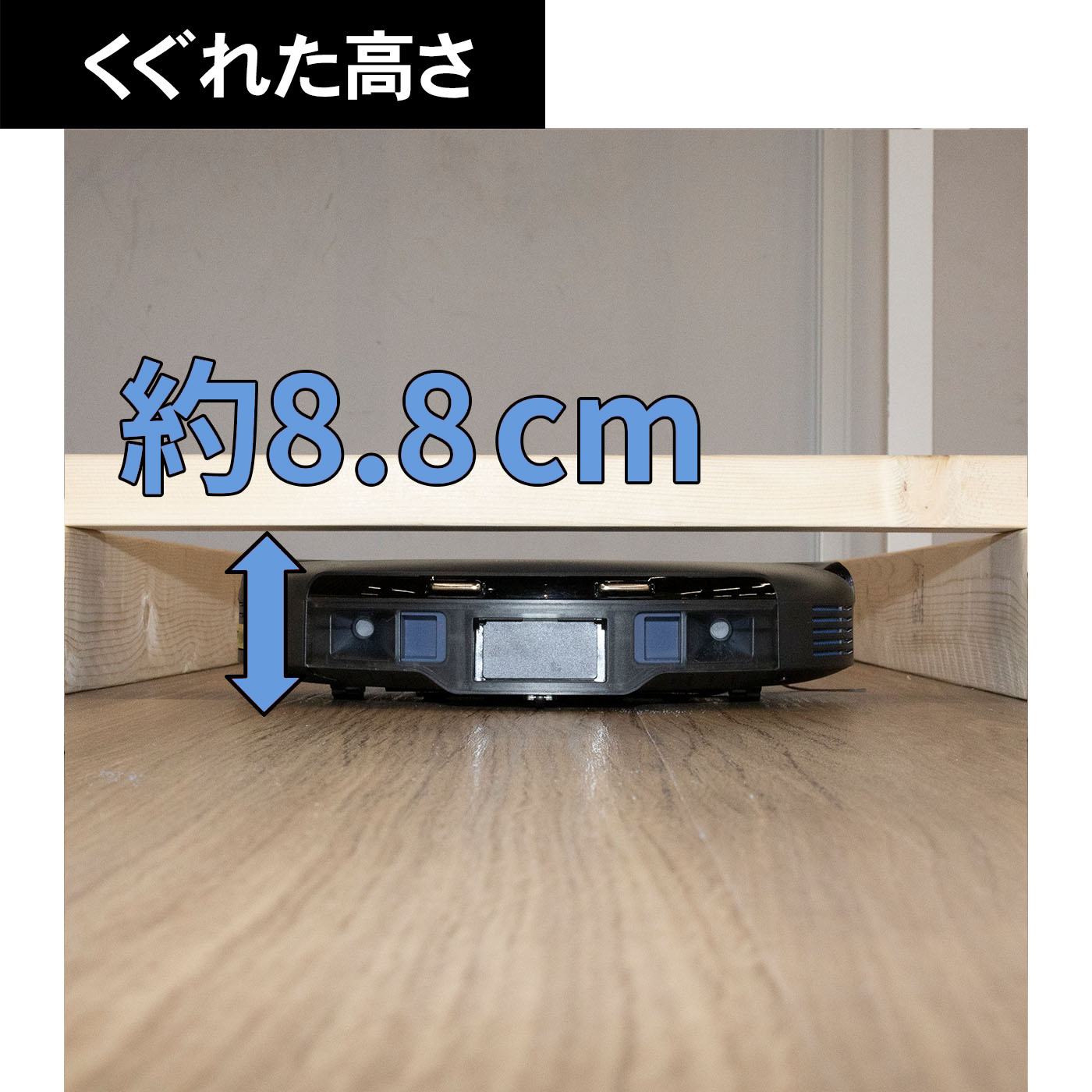 Anker Eufy Robot Vacuum Auto-Empty C10 クチコミ評価・評判&検証レビュー 3