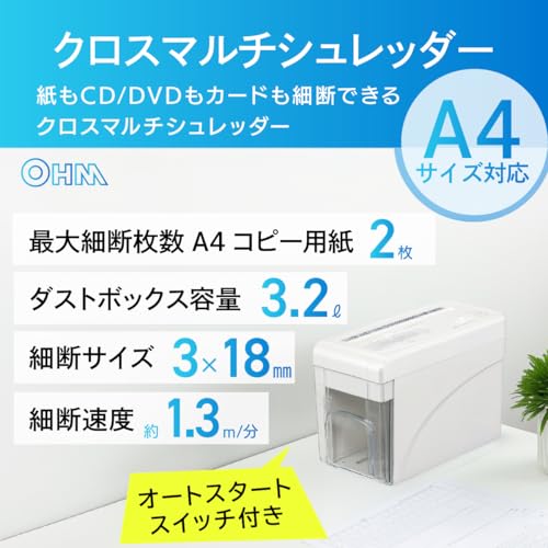 卓上式クロスマルチシュレッダー 4