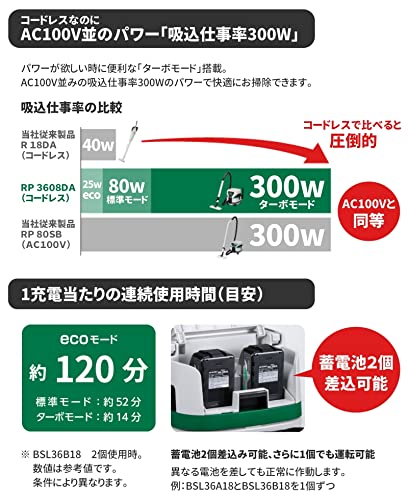 コードレス集じん機 3