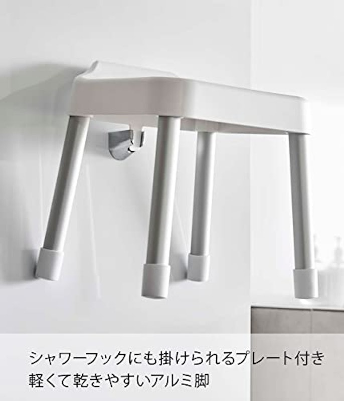 引っ掛け風呂イス 4