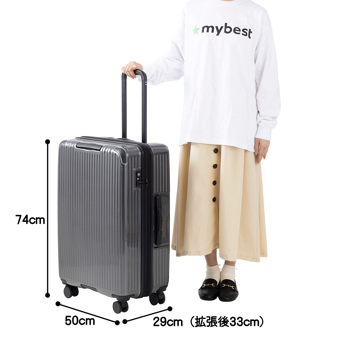 シフレ ドン・キホーテ 情熱価格 拡張ジッパーキャリーケースを検証