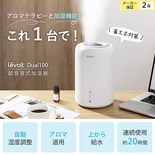 寝室用加湿器のおすすめ人気ランキング134選【2024年】 | マイベスト 705円