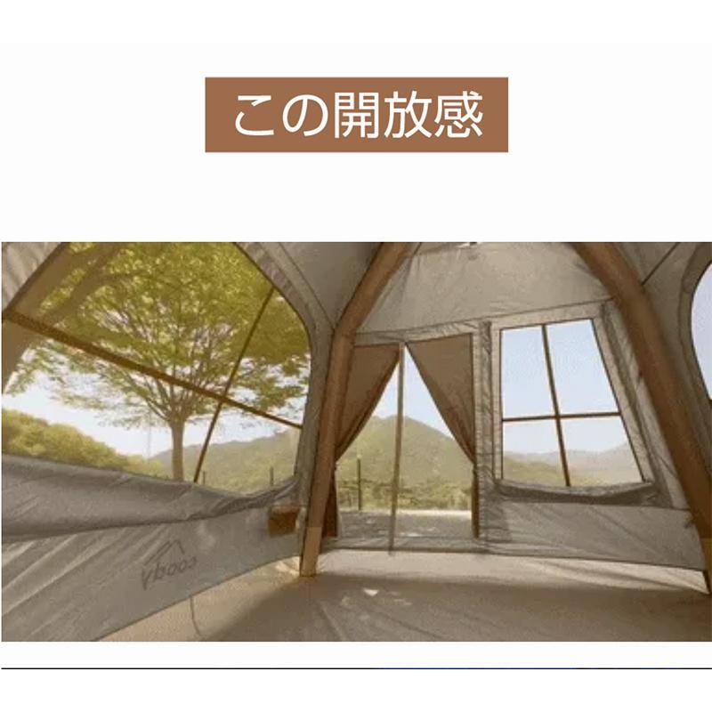 coodyエアテント5.8 4
