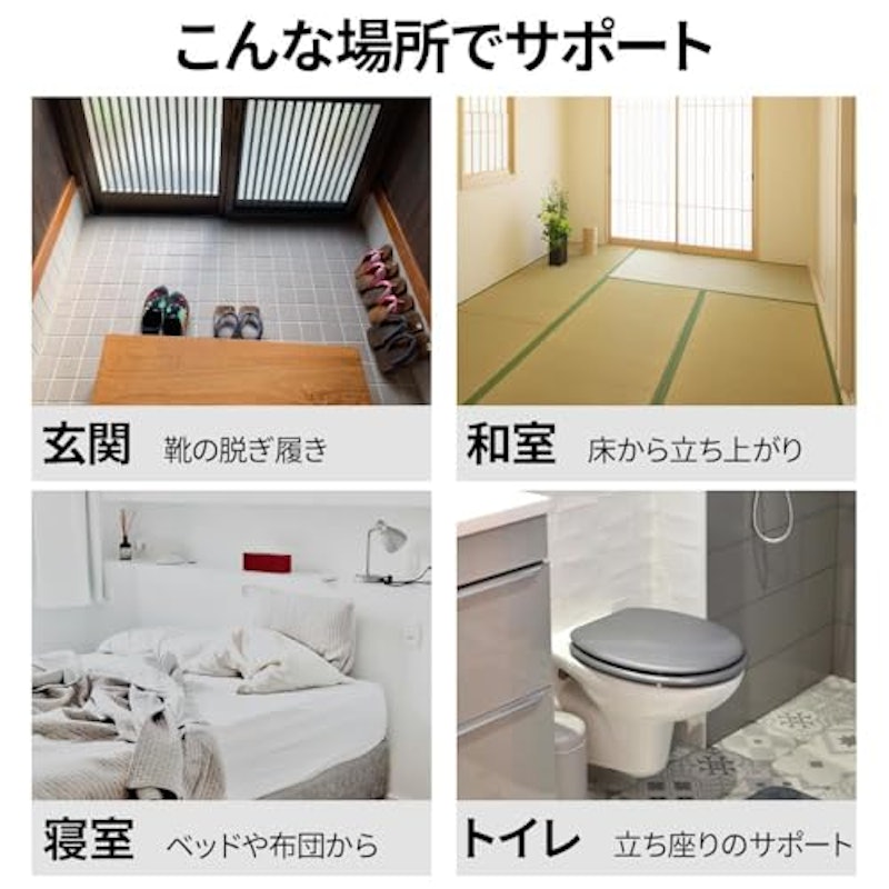 補助手すり 3