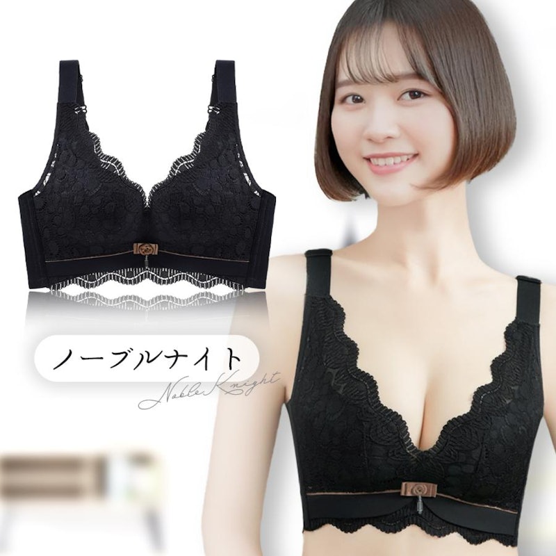 ナイトブラ 1