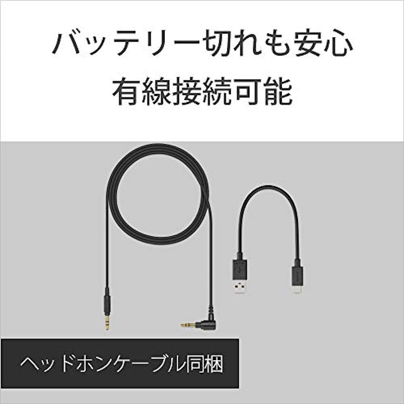 ワイヤレスステレオヘッドセット 9