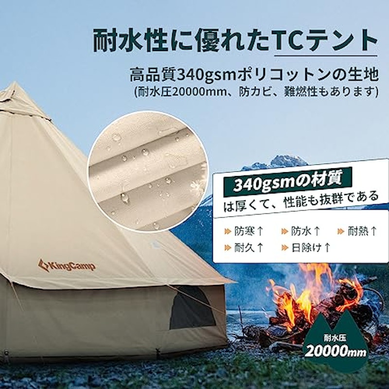 ベルテント ワンポールテント 2