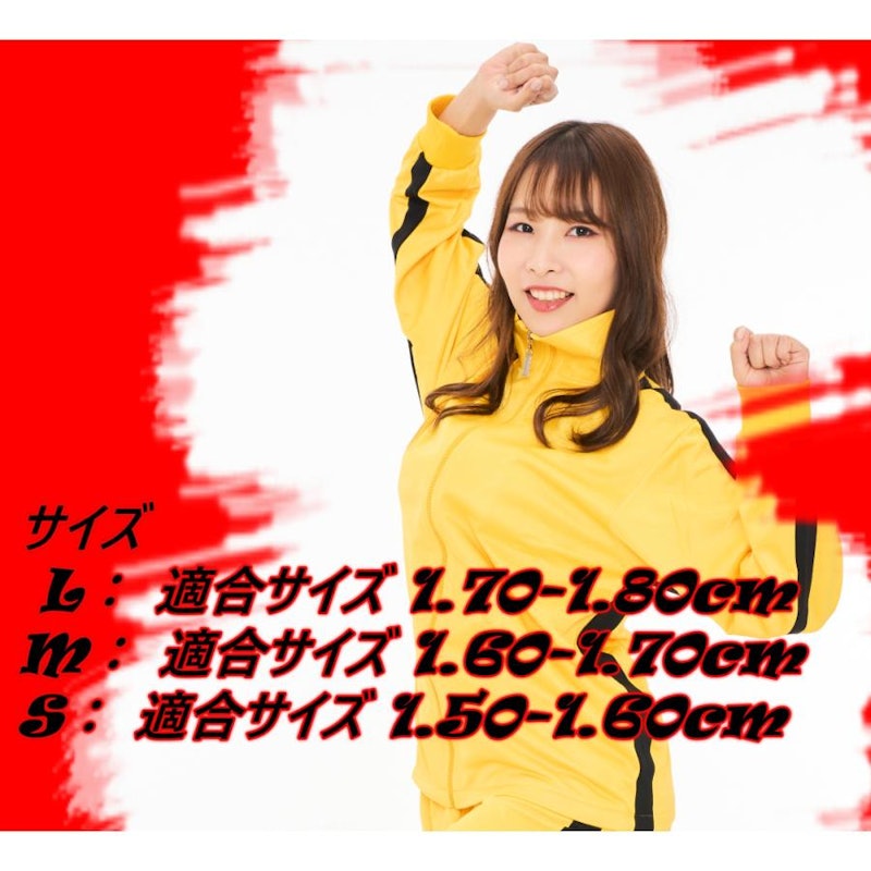 トラックスーツ 4