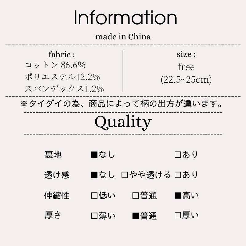 滑り止めつきフィットネスソックス 7