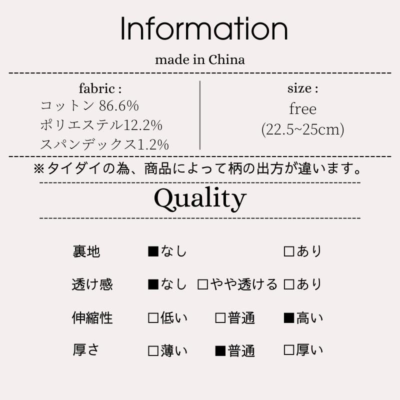 滑り止めつきフィットネスソックス 7
