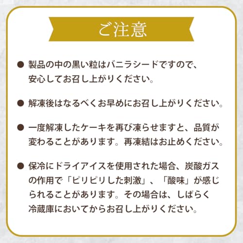あまおう 苺 モンブラン 7