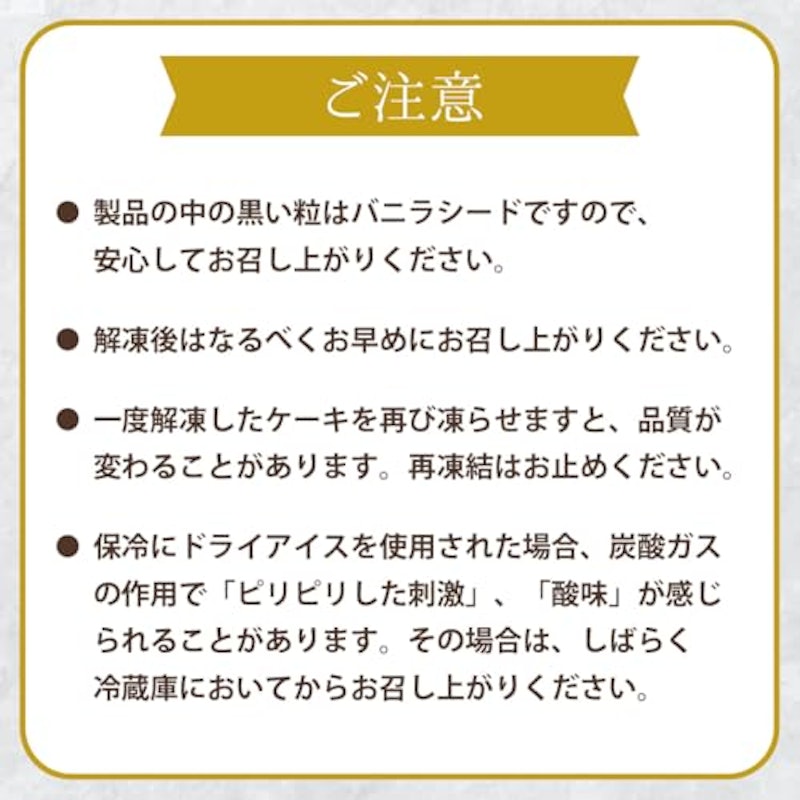 あまおう 苺 モンブラン 7