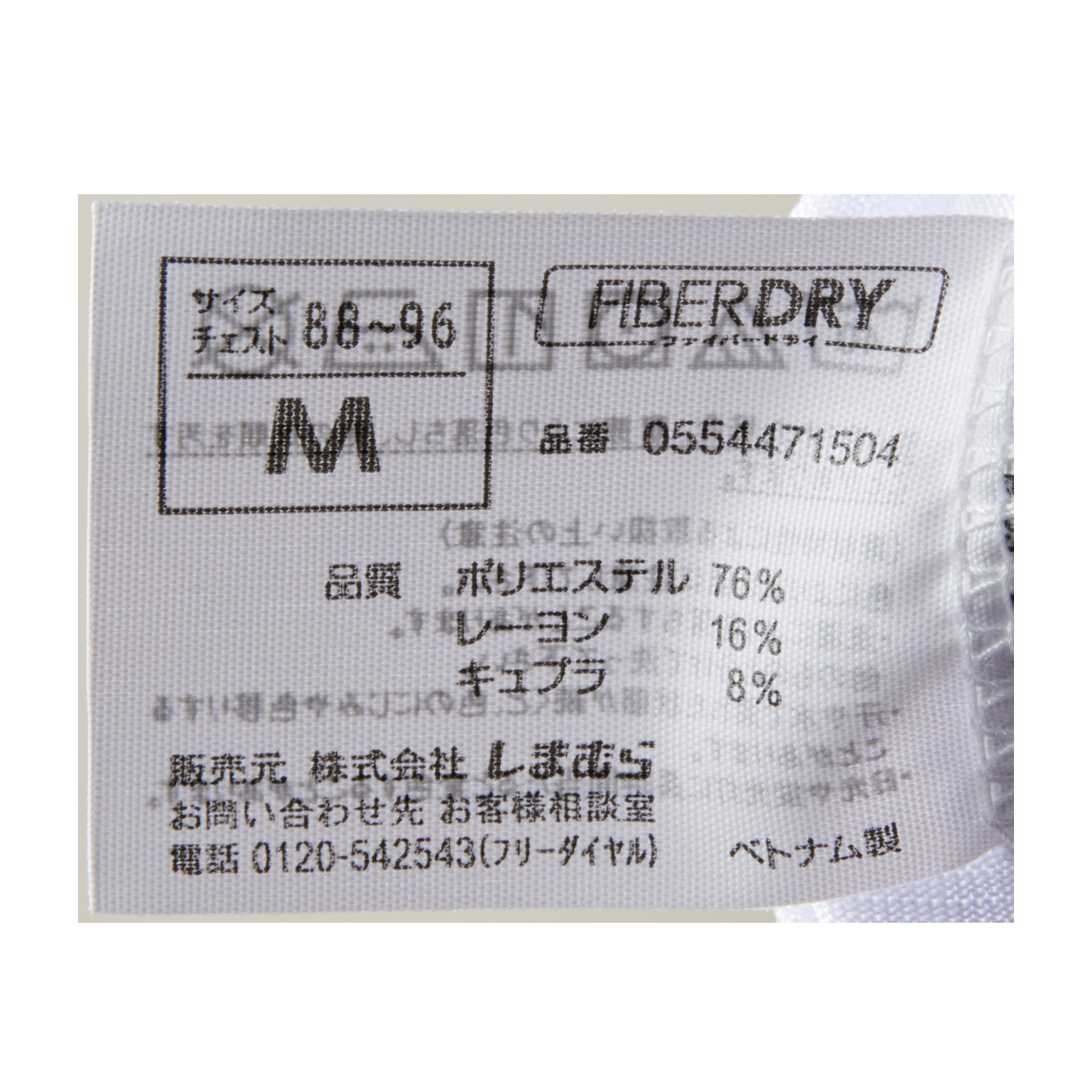 しまむら ファイバードライ メンズ 半袖v首を全15商品と比較 口コミや評判を実際に使ってレビューしました Mybest