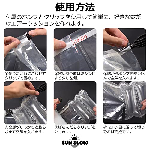 エアパッキン 5