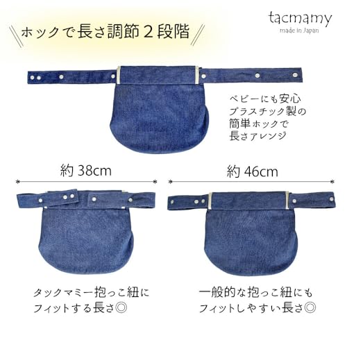 抱っこ紐バッグ 3