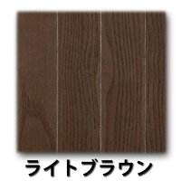 ウッドカーペット 7