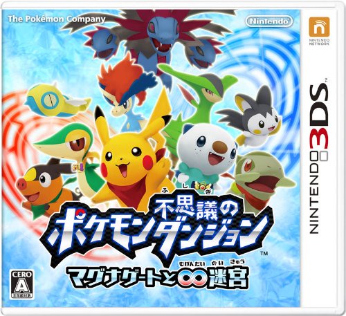 ポケモンソフトのおすすめ人気ランキング29選【2024年】 | マイベスト