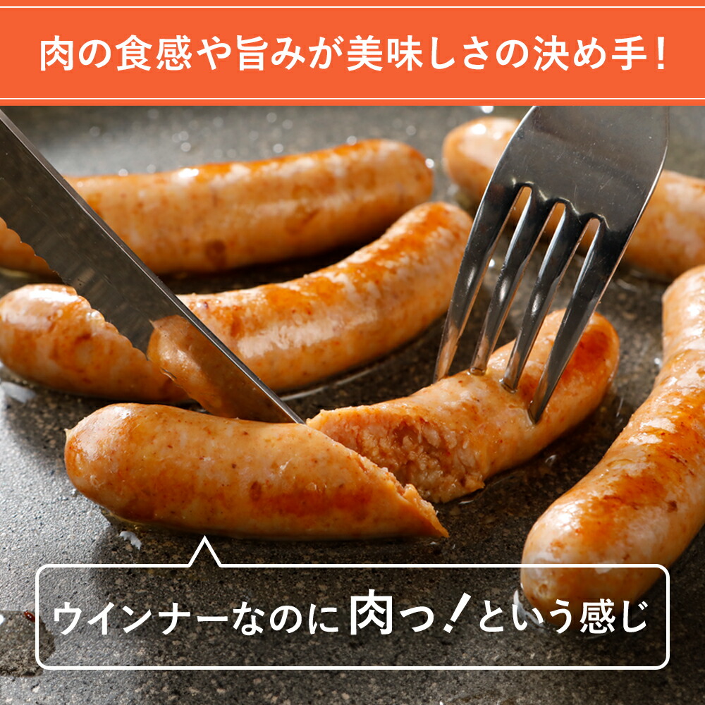 やまと豚 生ウインナー 4種お試しセット 8