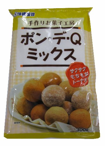 ポン・デ・Qミックス 2
