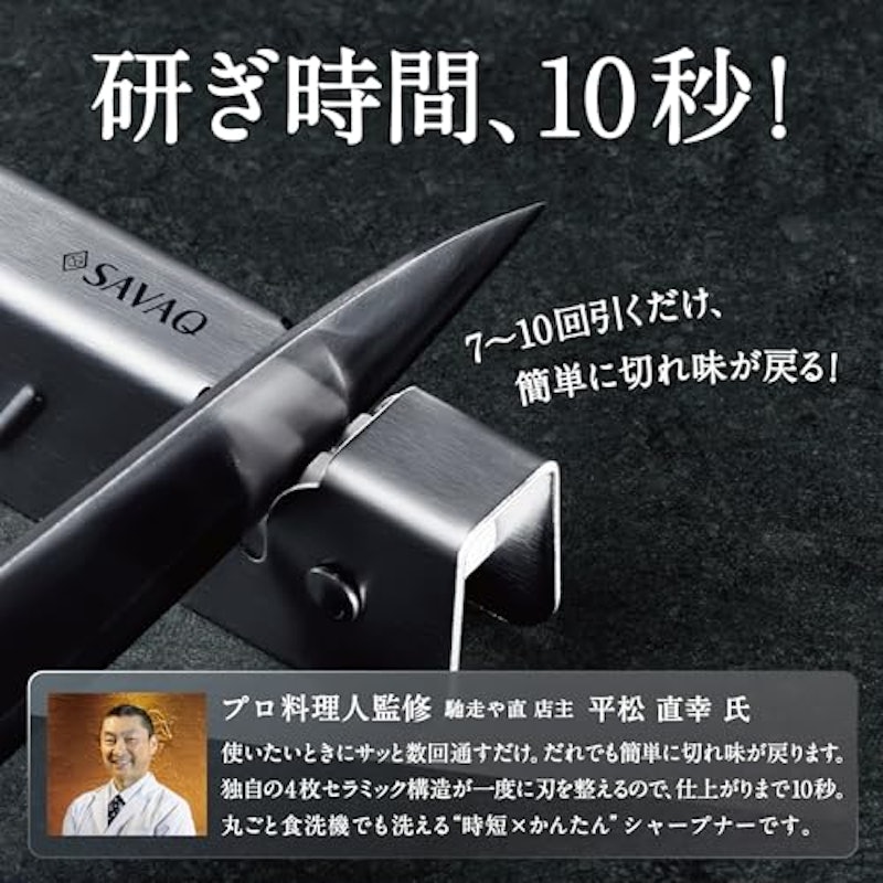 包丁研ぎ 3
