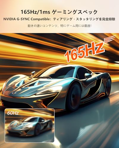 モバイルモニター 5