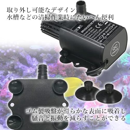 水中ポンプ 3