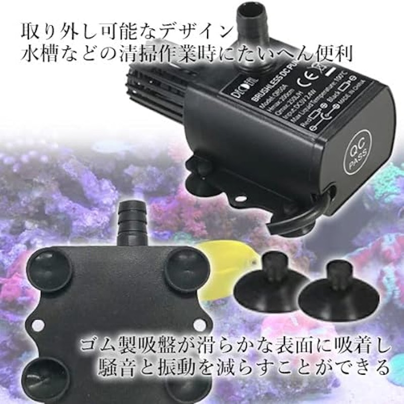 水中ポンプ 3