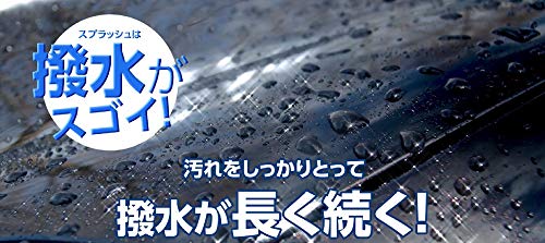 スプラッシュ カーシャンプー ライト 4