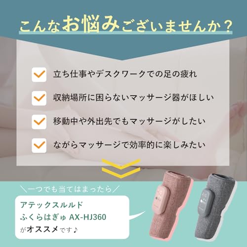 ふくらはぎマッサージ機のおすすめ人気ランキング【2026年1月】 | マイ