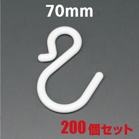 プラスチック製Sカン 1
