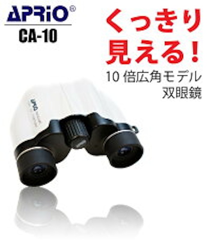 22年 オペラグラスのおすすめ人気ランキング81選 Mybest 22年 オペラグラスのおすすめ人気ランキング81選 Mybest