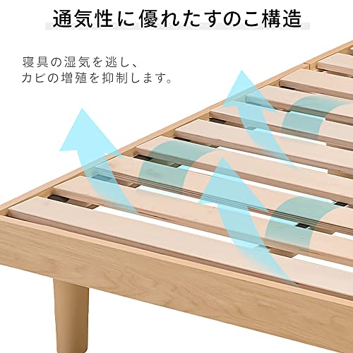 すのこベッド 2