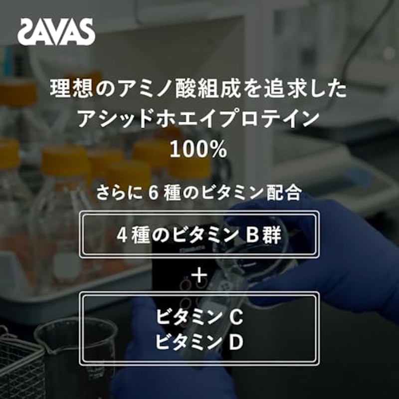 ザバス マッスルエリート ココア味 6