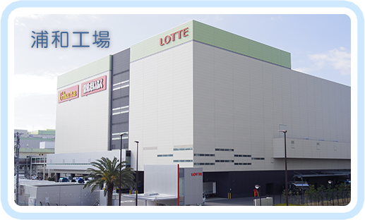 22年 関東近郊の工場見学のおすすめ人気ランキング25選 Mybest