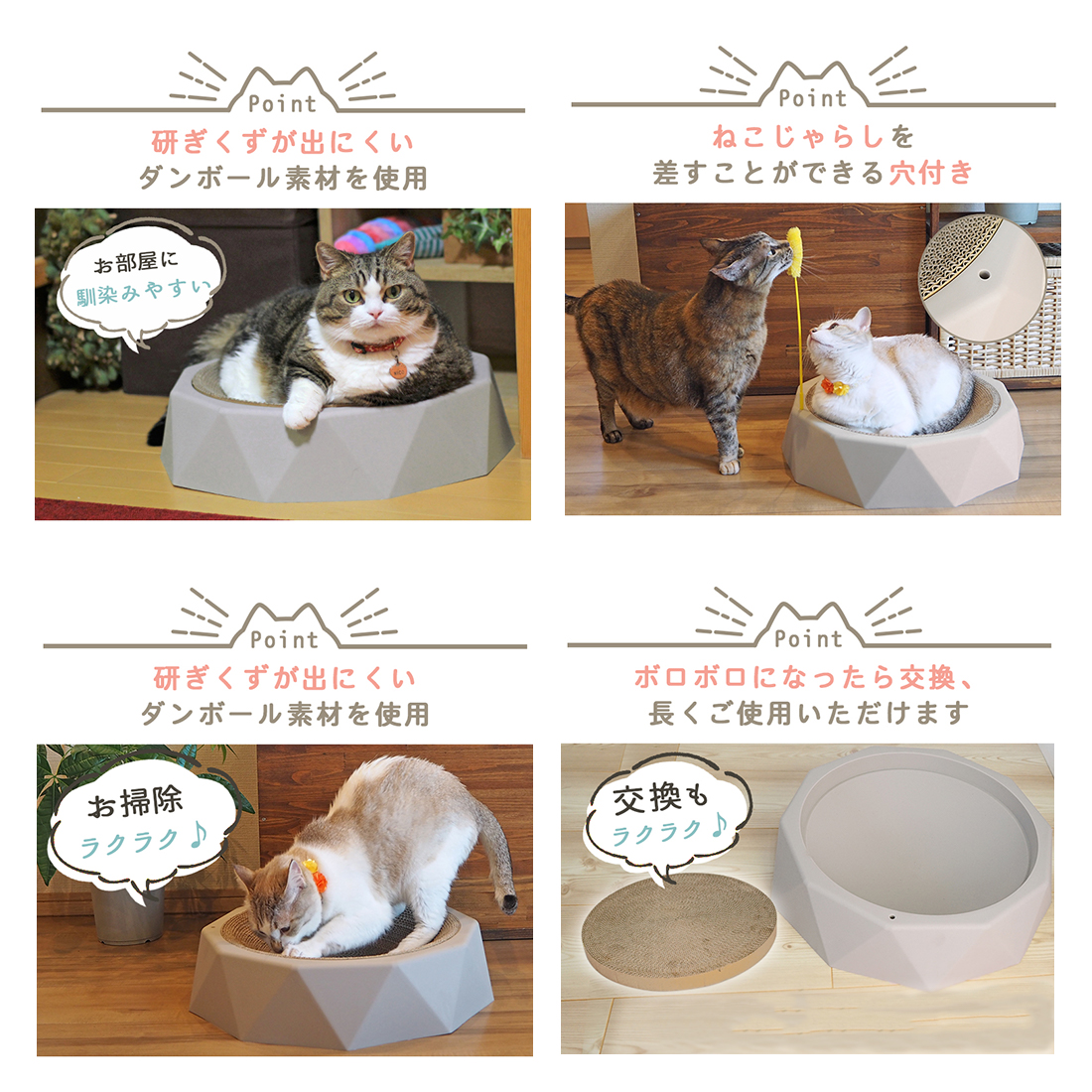 つめとぎ デカゴン 3