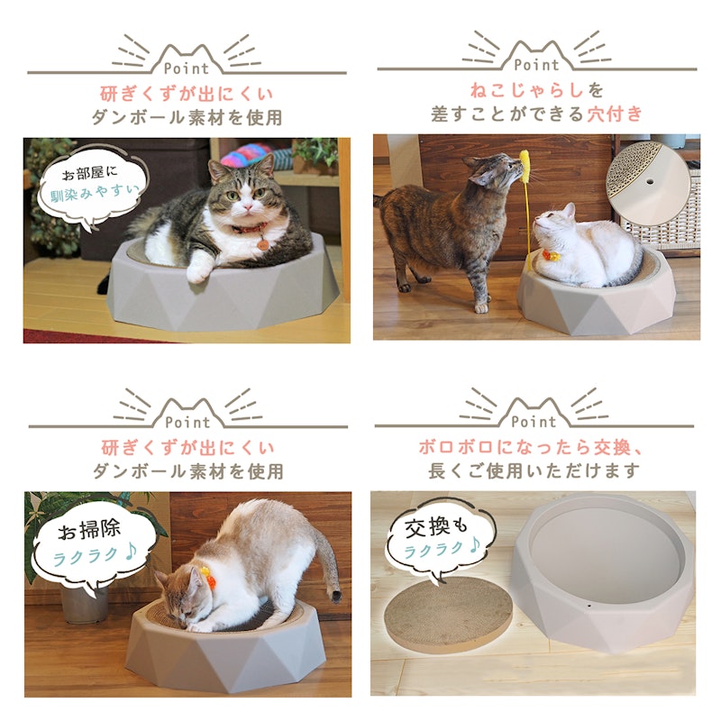 つめとぎ デカゴン 3